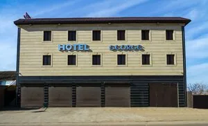 Фотография объекта George Hotel